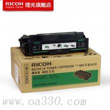 理光(RICOH)原裝大容量墨粉盒400S型 適用AP600L/AP2600/600/600N/AP600LU