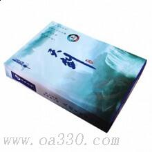 晨鳴天劍 A4 70g復(fù)印紙