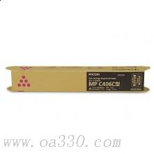 理光(RICOH)紅色原裝碳粉盒MP C406C 適用理光MP C406ZSP /
