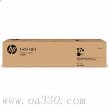 惠普 CF257A 57A成像鼓 適用HP LaserJet MFP M436n/M436nda 黑色