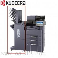 京瓷(KYOCERA)TASKalfa 5002i（全配）A3黑白多功能復(fù)印一體機 輸稿器 雙面+網(wǎng)絡(luò)