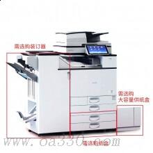 理光（Ricoh）MP3055SP+DF3090（全配）黑白數(shù)碼復(fù)合機(jī) A3 理光復(fù)印機(jī) 激光多功能打印一體機(jī) 輸稿器 雙面+網(wǎng)絡(luò)