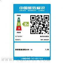 理光（Ricoh）MP3055SP+DF3090（全配）黑白數(shù)碼復(fù)合機(jī) A3 理光復(fù)印機(jī) 激光多功能打印一體機(jī) 輸稿器 雙面+網(wǎng)絡(luò)