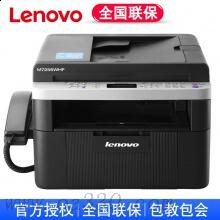 聯(lián)想（lenovo） M7256WHF黑白激光傳真多功能一體機(jī)（打印、復(fù)印、掃描、傳真、網(wǎng)絡(luò)、雙面打?。? class=