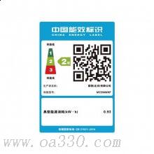 聯(lián)想（lenovo） M7256WHF黑白激光傳真多功能一體機(jī)（打印、復(fù)印、掃描、傳真、網(wǎng)絡(luò)、雙面打?。? class=