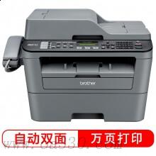 兄弟（brother）MFC-7480D 黑白激光多功能一體機(打印、復(fù)印、掃描、傳真、自動雙面打印)