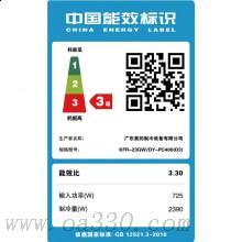 美的(Midea)KFR-23GW/DY-PC400(D3)定頻冷靜星小1匹冷暖壁掛式空調(diào)掛機(jī)