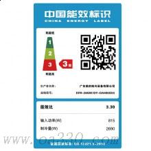 美的(Midea)KFR-32GW/DY-DA400(D3)定頻省電星1.5匹冷暖壁掛式空調(diào)掛機(jī)