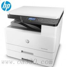 惠普 HP LaserJet MFP M436dn+U5AB3E黑白激光A4A3打印機(jī)一體機(jī)復(fù)印掃描 雙面+網(wǎng)絡(luò)