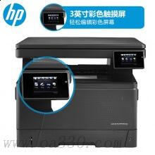 惠普 HP LaserJet Pro MFP M435nw+A3E47A黑白激光打印復(fù)印掃描 多功能復(fù)印機(jī) 網(wǎng)絡(luò)