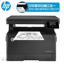 惠普 HP LaserJet Pro MFP M435nw+A3E47A黑白激光打印復(fù)印掃描 多功能復(fù)印機(jī) 網(wǎng)絡(luò)