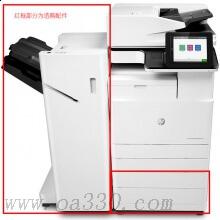 惠普 HP LaserJet Managed MFP E72535dn A3黑白激光多功能打印機(jī)復(fù)印掃描一體機(jī) 輸稿器 雙面+網(wǎng)絡(luò)