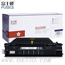 富士櫻 FC-308大容量黑色硒鼓 適用佳能激光打印機(jī) Canon LBP3300/3360高品質(zhì)商務(wù)版