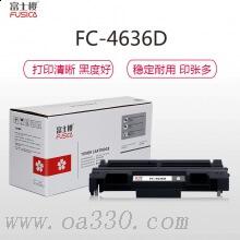 富士櫻 FC-4636D大容量黑色硒鼓組件 適用聯(lián)想激光打印機(jī) LJ3500/3500DN/M7750N/3600D/3651DN/M7900DNF
