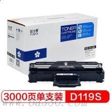 富士櫻 FC-D119S大容量黑色硒鼓 適用三星Samsung ML2510/1610 SCX4321/4521F/4521HF