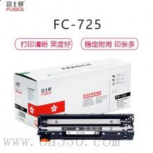 富士櫻 FC-725大容量黑色硒鼓 適用Canon LBP3018/3010/3050/3020/3100