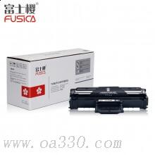 富士櫻 FC-X3200大容量硒鼓 適用施樂激光打印機(jī) Xerox P3200MFP/3200N 高品質(zhì)商務(wù)版