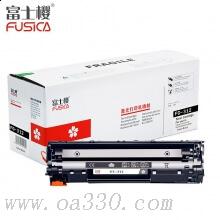 富士櫻 FC-312大容量黑色硒鼓 高品質(zhì)商務(wù)版 適用佳能Canon LBP3108/3018打印機(jī)