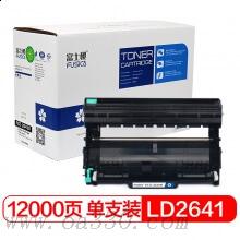 富士櫻 FC-2641D黑色硒鼓組件 適用聯(lián)想LJ2600 2650DN M7600D M7640DF M7650DNF 通用LD2441硒鼓架