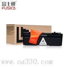 富士櫻 FC-TK113粉盒 適用京瓷激光打印機 FS-720/820/920/1016MFP/1116MFP