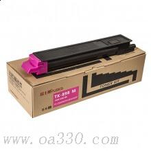 富士櫻 FC-TK898M紅色墨粉盒 適用京瓷彩色數(shù)碼打印機 C8020/8025/8520/8525