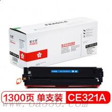 富士櫻 FC-CE321A青色硒鼓 專業(yè)版 128A彩色適用惠普彩色激光打印機(jī) HP CP1525/CM1415
