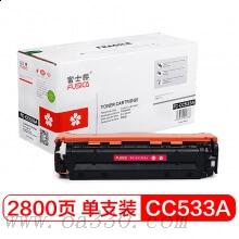 富士櫻 FC-CC533A紅色硒鼓專業(yè)版 304A彩色適用惠普彩色激光打印機 HP CP2025、2020、CM2320