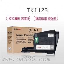 富士櫻粉盒 FC-TK1123黑色粉盒 適用京瓷激光打印機 Kyocera FS1060DN/1125MFP/1025MFP