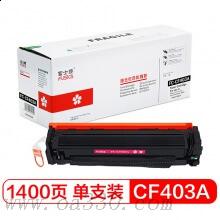 富士櫻 FC-CF403A紅色硒鼓 專業(yè)版 適用惠普MFP M277/MFP M274n