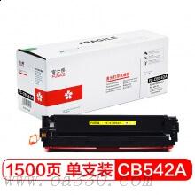 富士櫻 FC-CB542A黃色硒鼓專業(yè)版 適用惠普彩色激光打印機(jī) HP CP1215/CM1312/1300