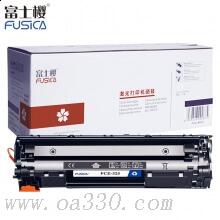 富士櫻硒鼓 FC-325大容量黑色硒鼓 適用Canon LBP6000/6018
