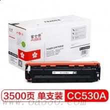 富士櫻硒鼓 FC-CC530A黑色硒鼓專業(yè)版 適用惠普彩色激光打印機(jī) HP CP2025、2020、CM2320