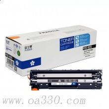 富士櫻硒鼓 FC-925黑色硒鼓 適用Canon LBP6018