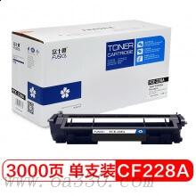 富士櫻硒鼓 CF228A大容量黑色 適用HP M527/M527dn/M506/M526/M403/M403DN/M427DW