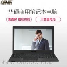華碩 P453UA61084DS2