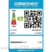 兄弟（brother）HL-5590DN A4黑白激光雙面網(wǎng)絡(luò)打印機