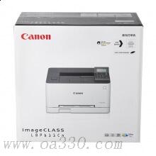 佳能（Canon）LBP611Cn A4彩色激光網(wǎng)絡(luò)打印機