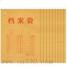 得力5952純木漿牛皮紙檔案袋 文件袋 資料袋 10只/包