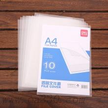 得力5706文件套 透明文件夾 資料袋10個(gè)裝
