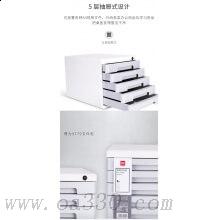 得力9779五層帶鎖文件柜 抽屜式柜