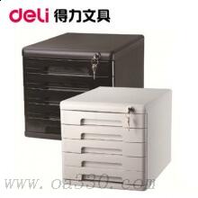 得力9778五層帶鎖文件柜子 塑料抽屜