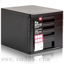 得力9772四層硬塑文件柜