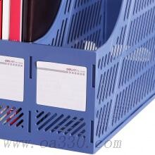 得力9848四聯(lián)文件框 塑料文件架資料架