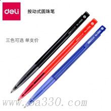 得力6506圓珠筆0.7mm子彈頭 按動(dòng)圓珠筆 自動(dòng)式 單支價(jià)