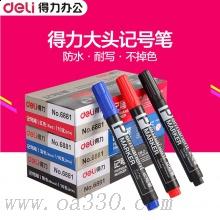得力思達(dá)6881記號筆 單支價