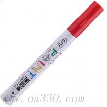 得力S558油漆筆 8色 單支價(jià)