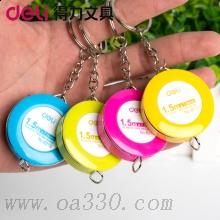 得力8213皮卷尺 糖果色鑰匙扣卷尺 1.5米量衣尺軟尺小皮尺 拉尺伸縮尺子 混色