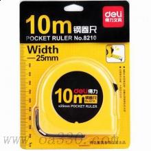 得力文具8210鋼卷尺 10m米精度卷尺國家二級(jí) 測量抗磨木工尺