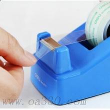 得力811膠帶座 小號(hào)撕膠帶座膠帶臺(tái)膠帶切割器封口透明膠帶膠布座
