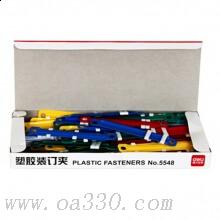 得力5547封閉式裝訂夾 裝訂扣 裝訂條 裝訂夾 80mm 封面夾條 銀色 50套/盒